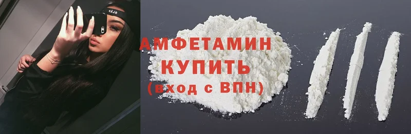 МЕГА онион  Котово  Amphetamine 97% 