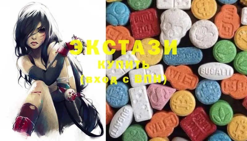 Ecstasy круглые  blacksprut   Котово  где продают наркотики 