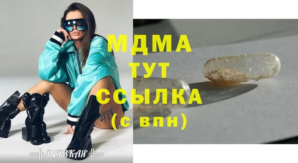 spice Бронницы