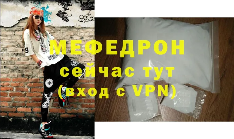 shop официальный сайт  Котово  МЯУ-МЯУ mephedrone 